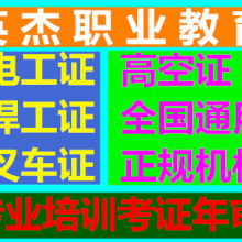 廣州英杰君職業(yè)信息咨詢服務(wù)部 專業(yè)信息咨詢，賦能職業(yè)發(fā)展